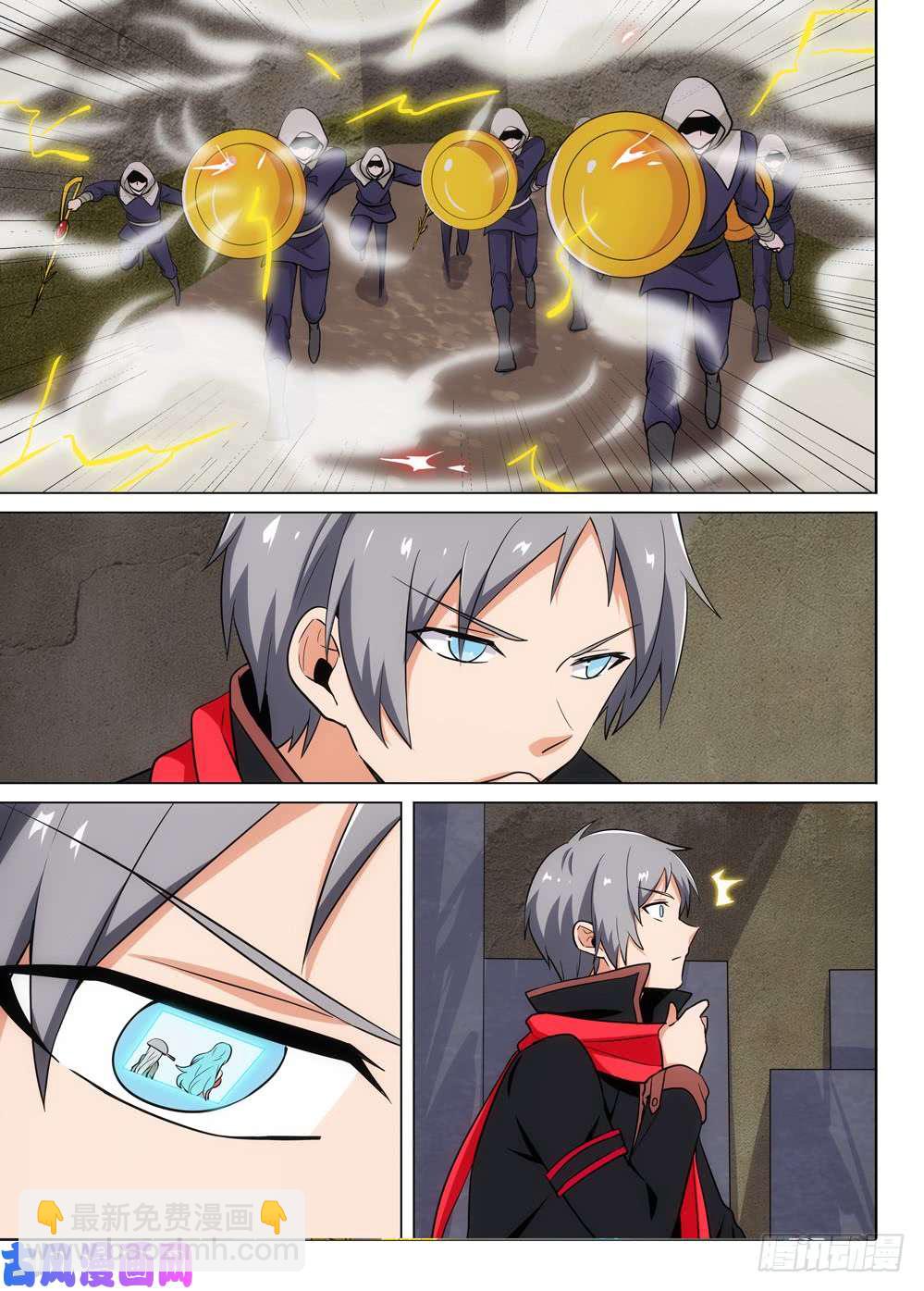 銀之守墓人 - 第488墓：指揮 - 4