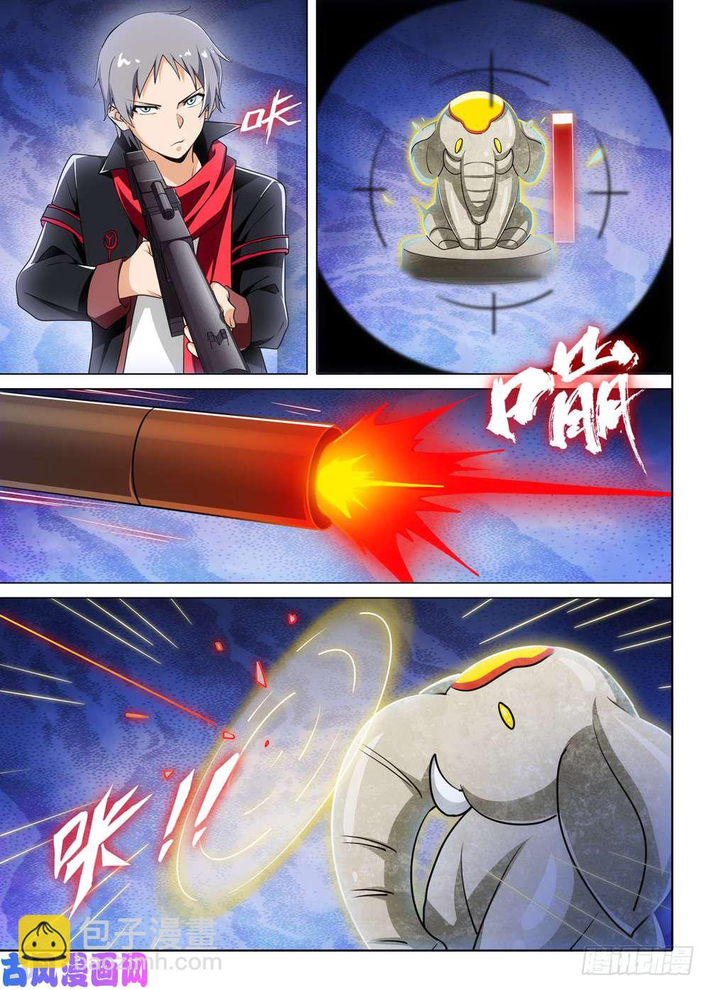 銀之守墓人 - 第496墓：卡boss - 4