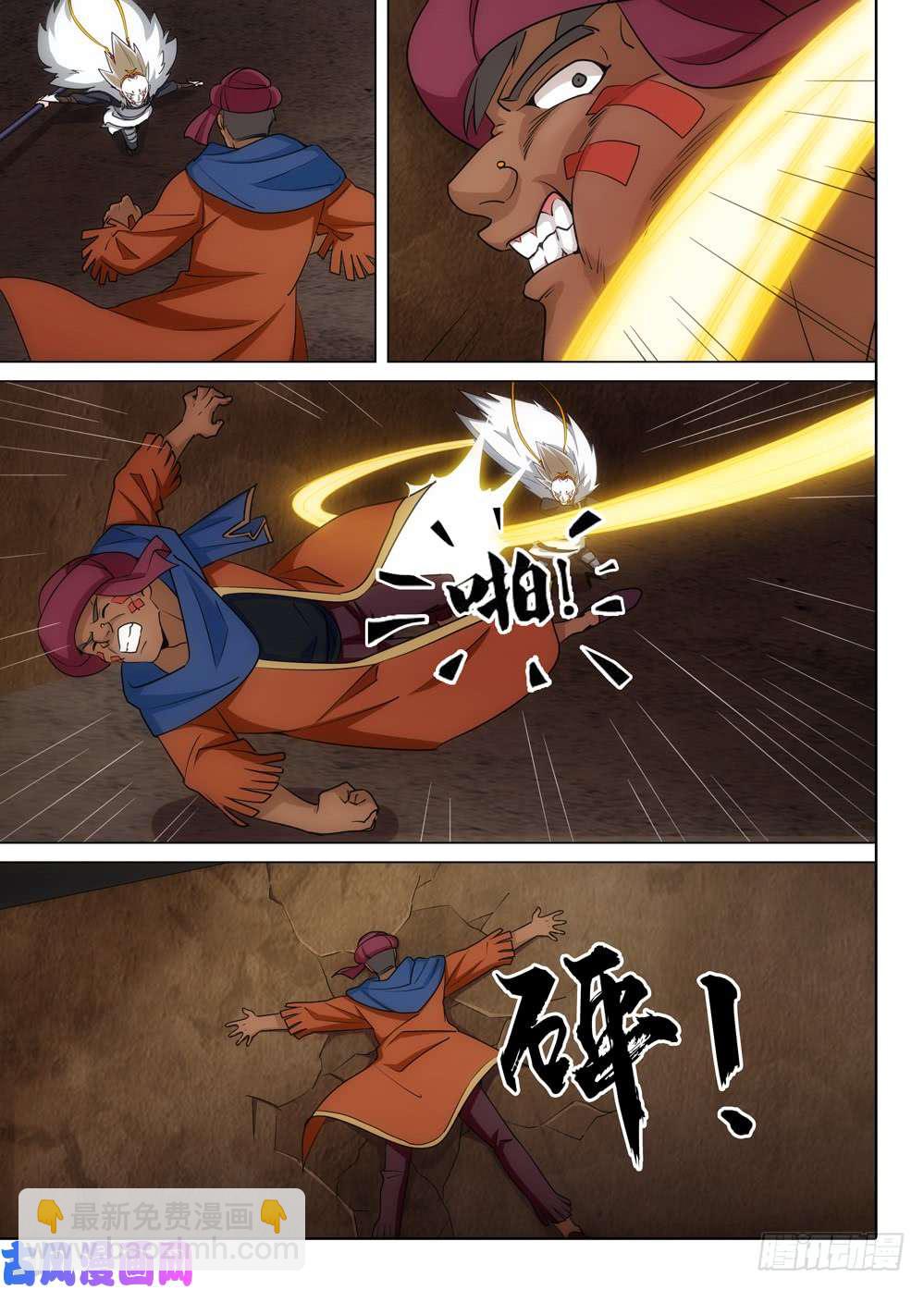 銀之守墓人 - 第502墓：計劃 - 2