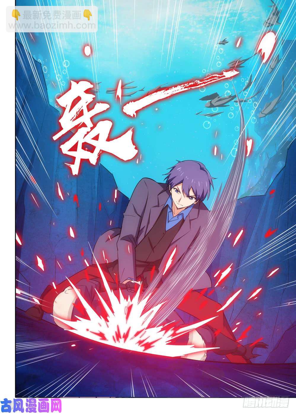 銀之守墓人 - 第528墓：戰鬥的理由 - 3