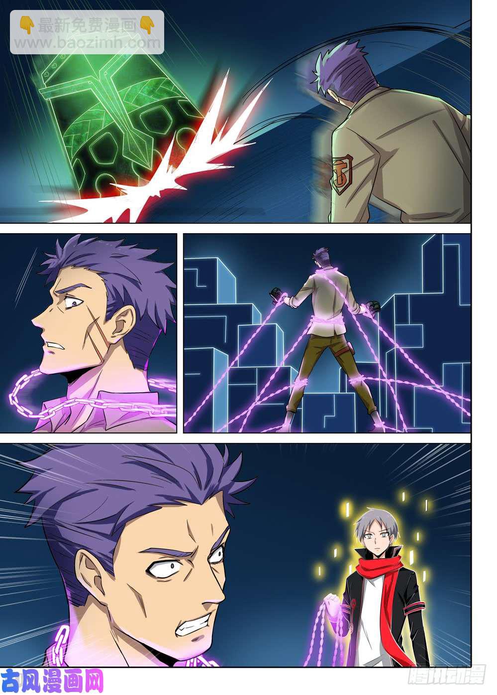 銀之守墓人 - 第567墓：羣鴉（下） - 3