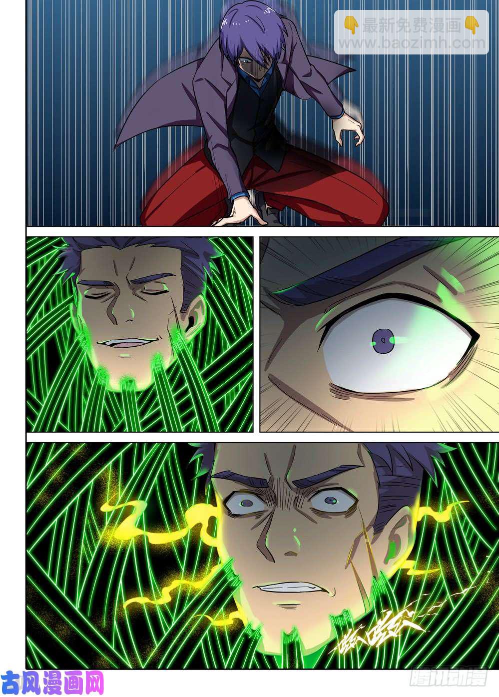 銀之守墓人 - 第569墓：終曲（二） - 3