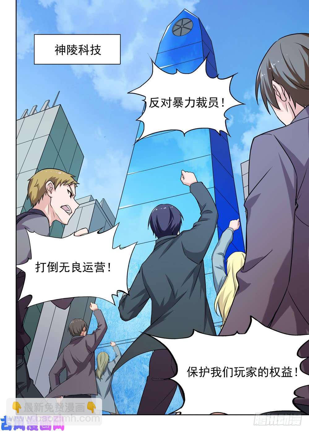 銀之守墓人 - 第573墓：出發 - 1