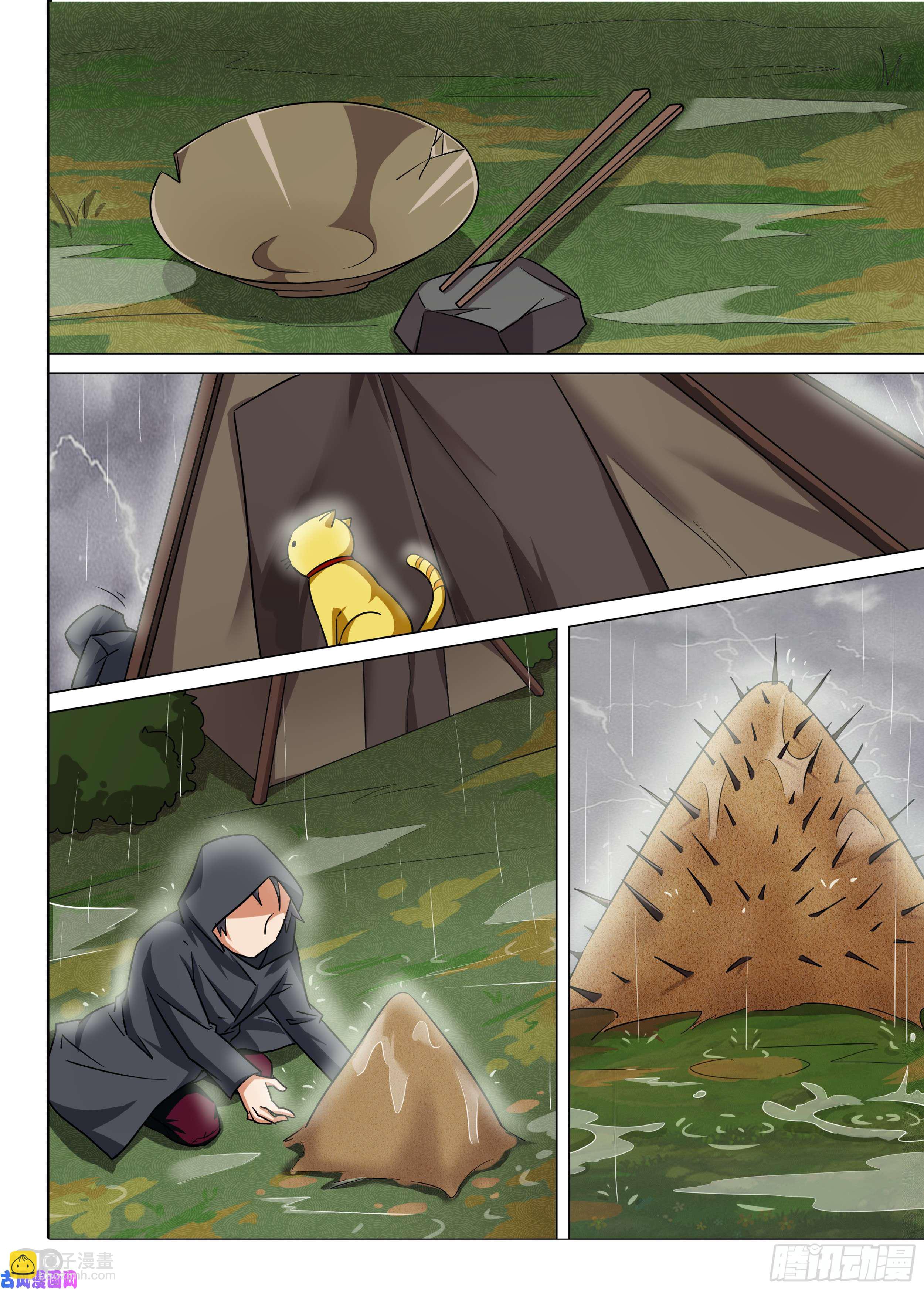 銀之守墓人 - 第589墓：苦難的話憶（二） - 3