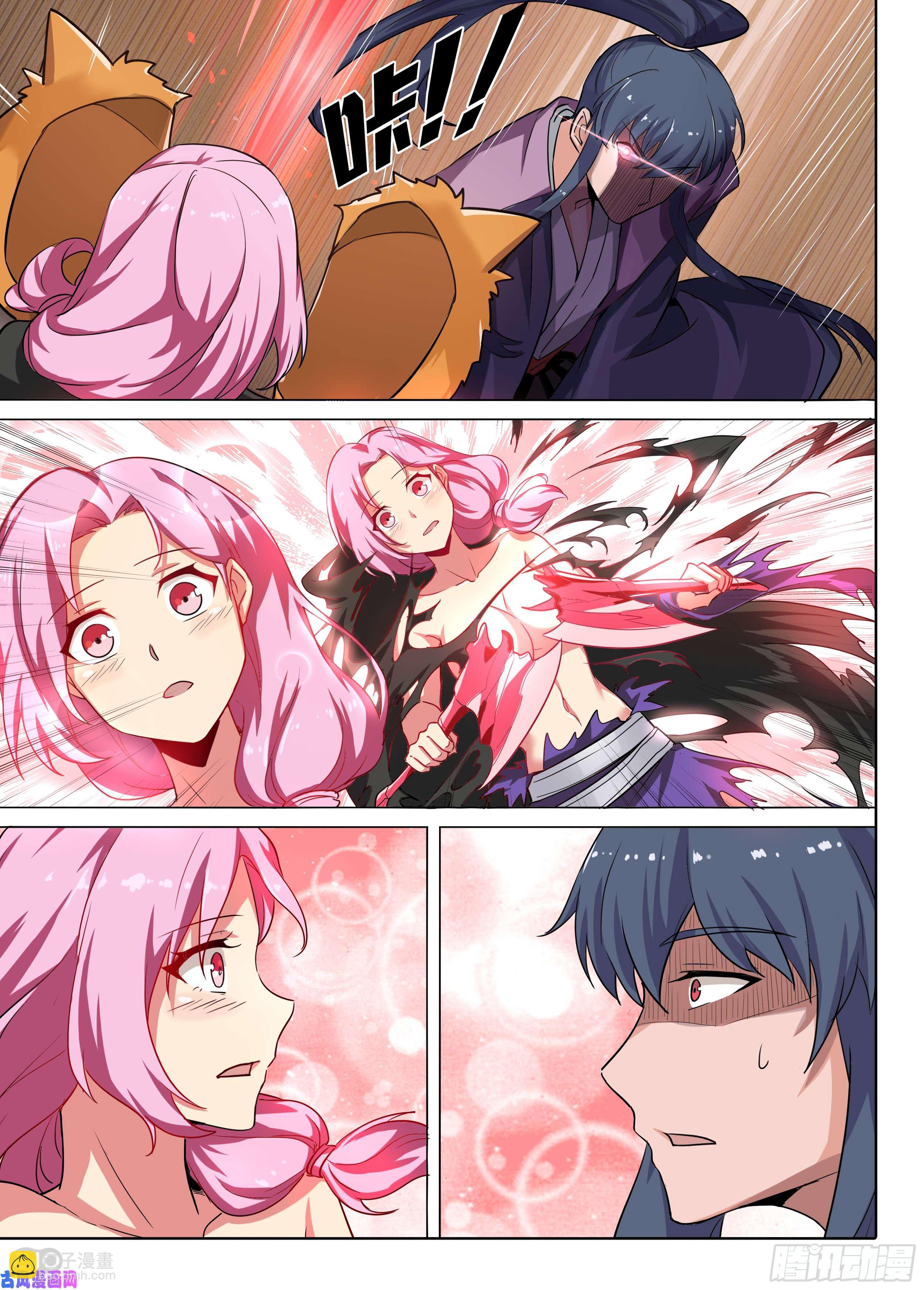 銀之守墓人 - 第581墓：他與她（上） - 1