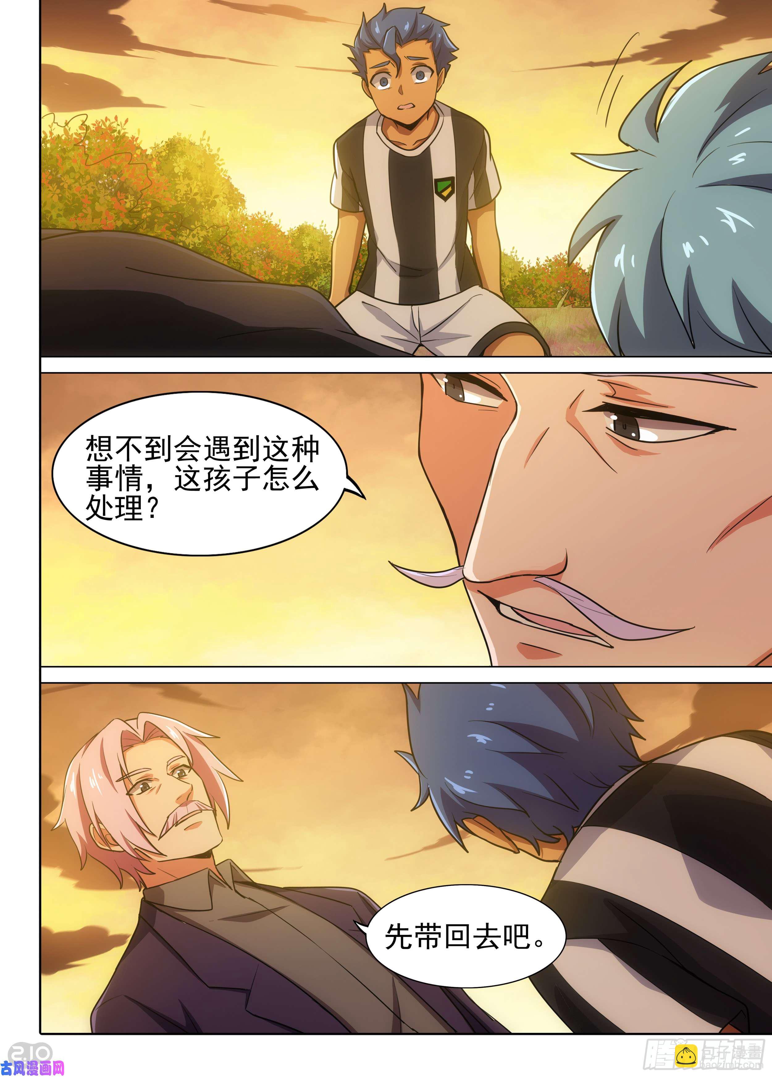 銀之守墓人 - 第585墓：流逝（二） - 3