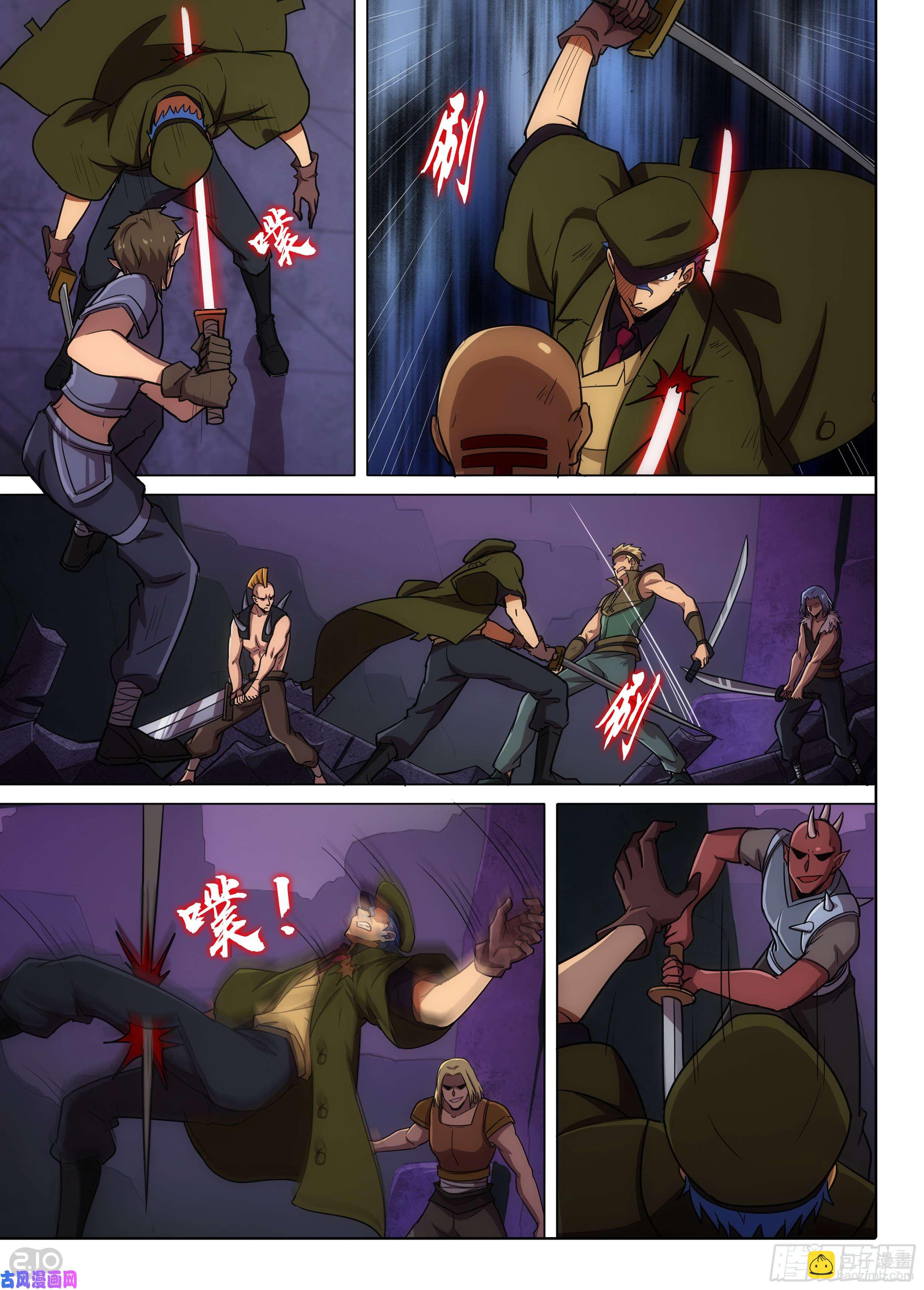 銀之守墓人 - 第589墓：流逝（六） - 3