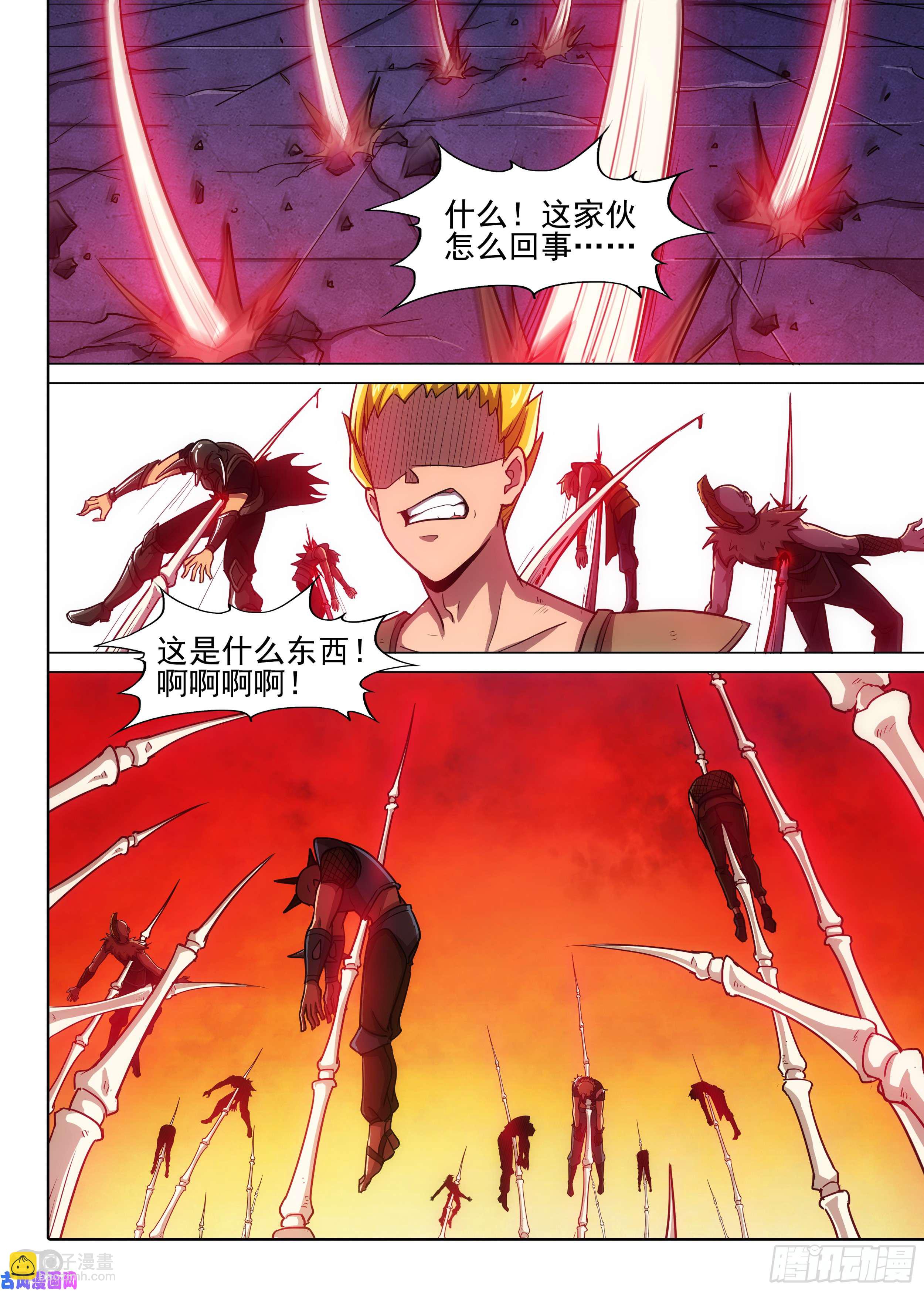 銀之守墓人 - 第589墓：流逝（六） - 3