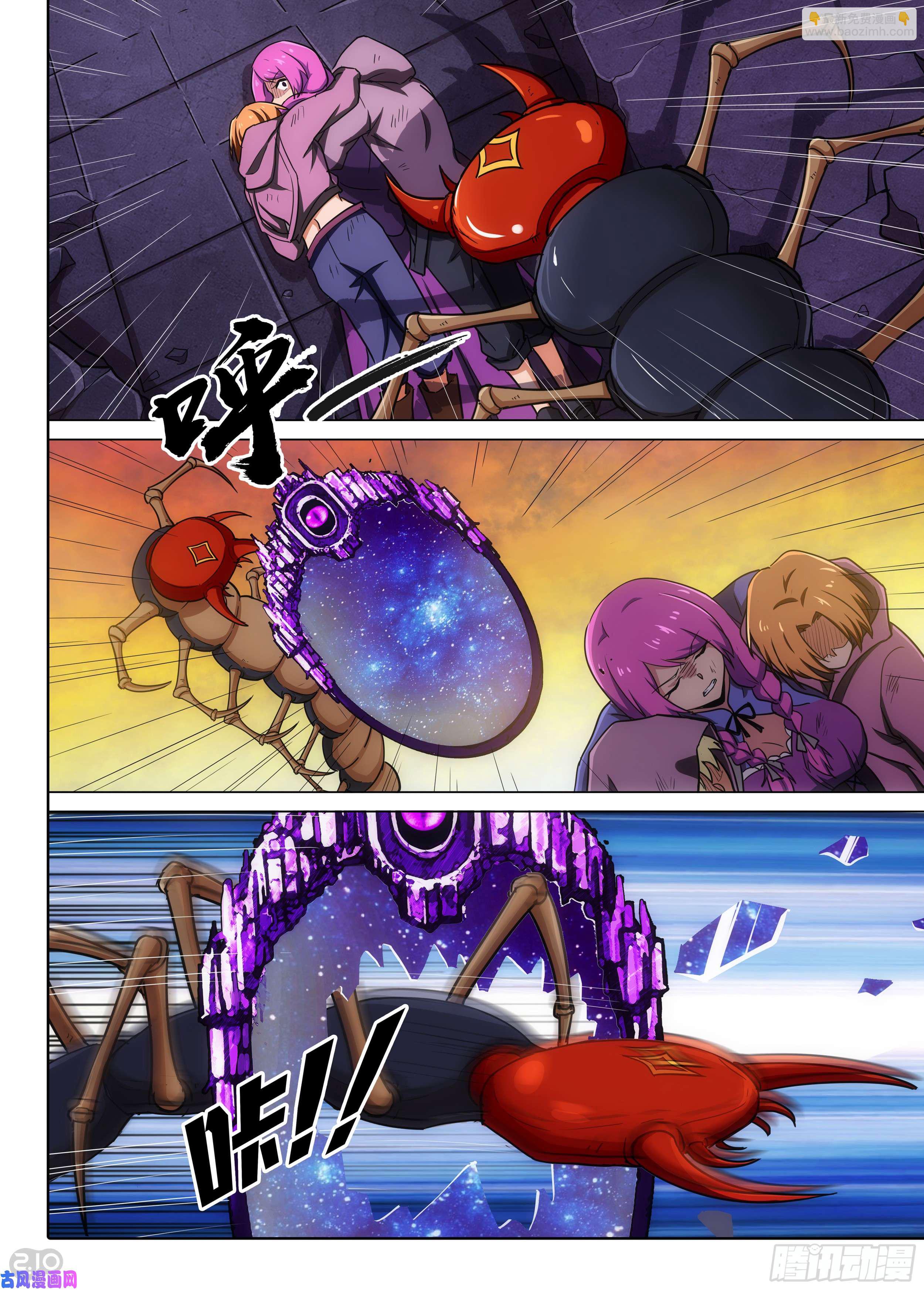 銀之守墓人 - 第589墓：流逝（六） - 3