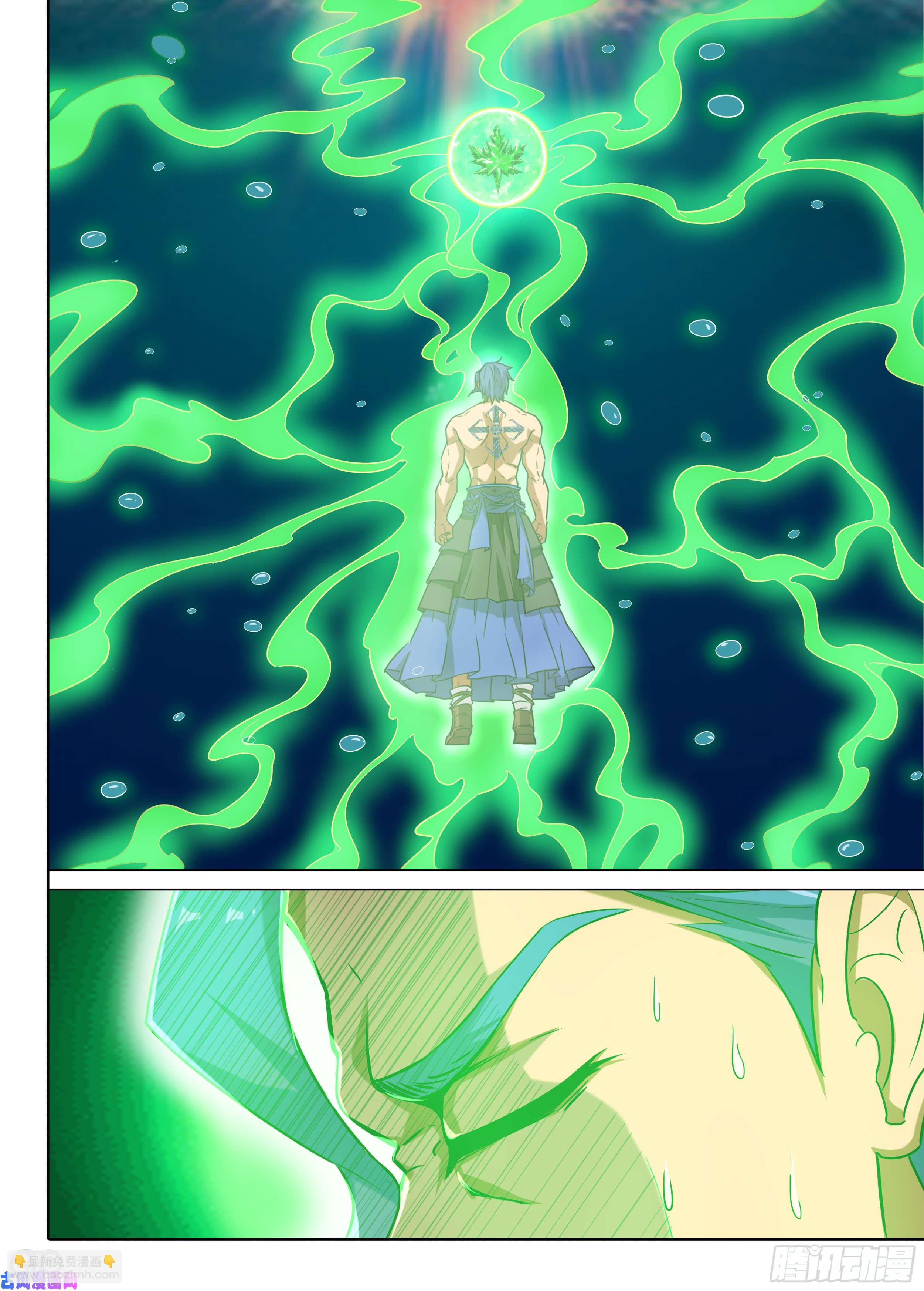 銀之守墓人 - 第591墓：流逝（八） - 1