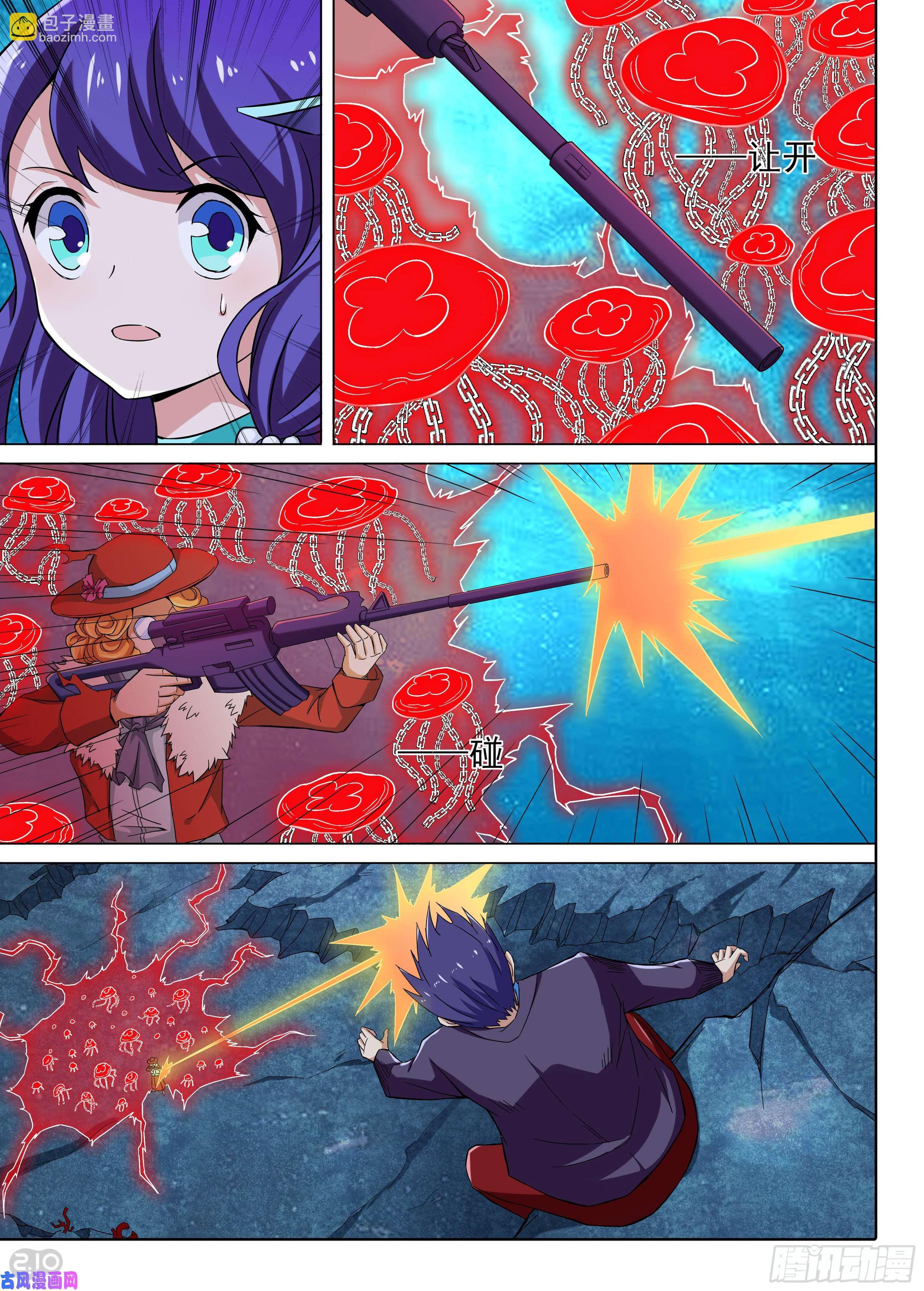 銀之守墓人 - 第613墓：導演 - 3