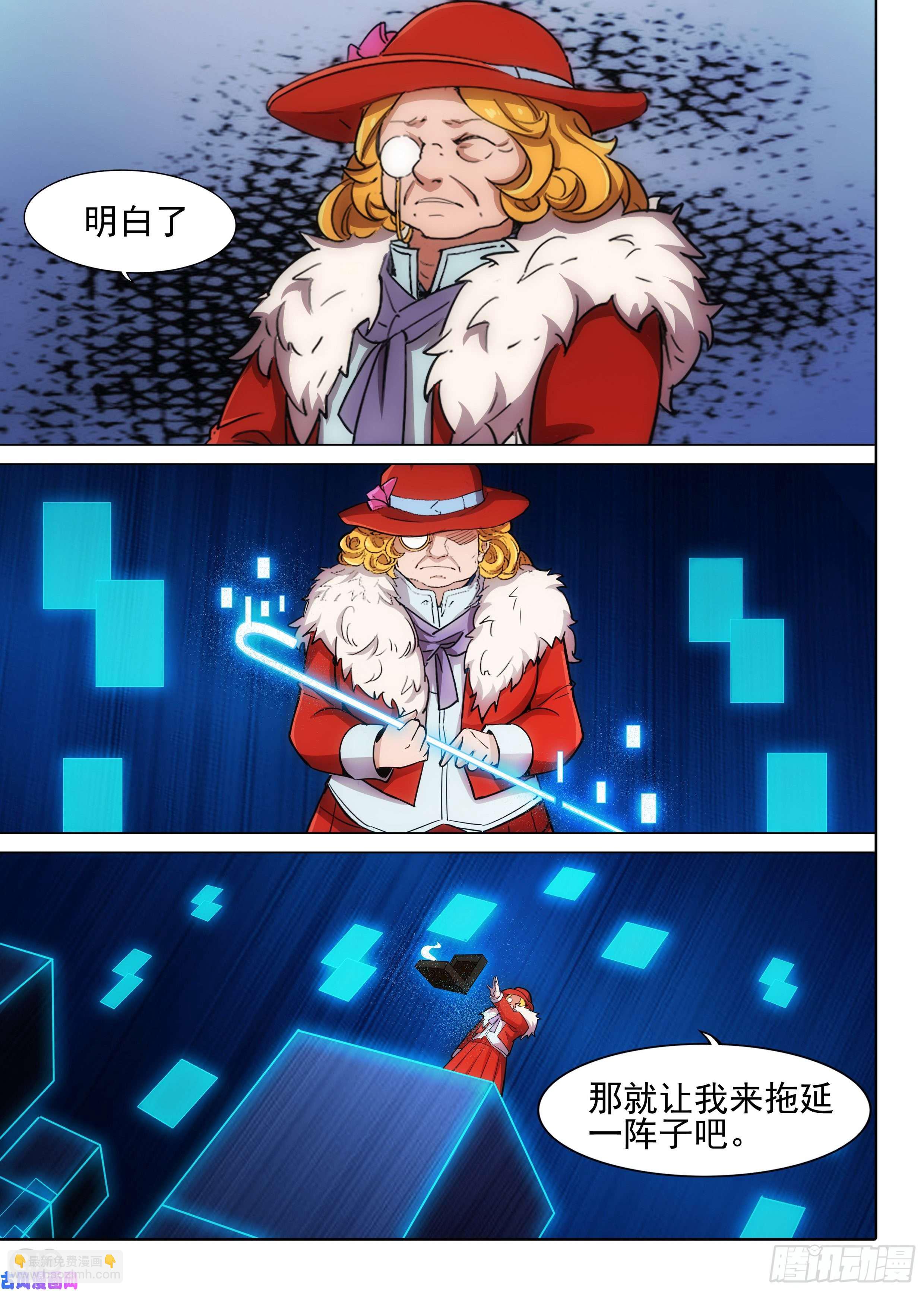 銀之守墓人 - 第615墓：神廟逃亡 - 3