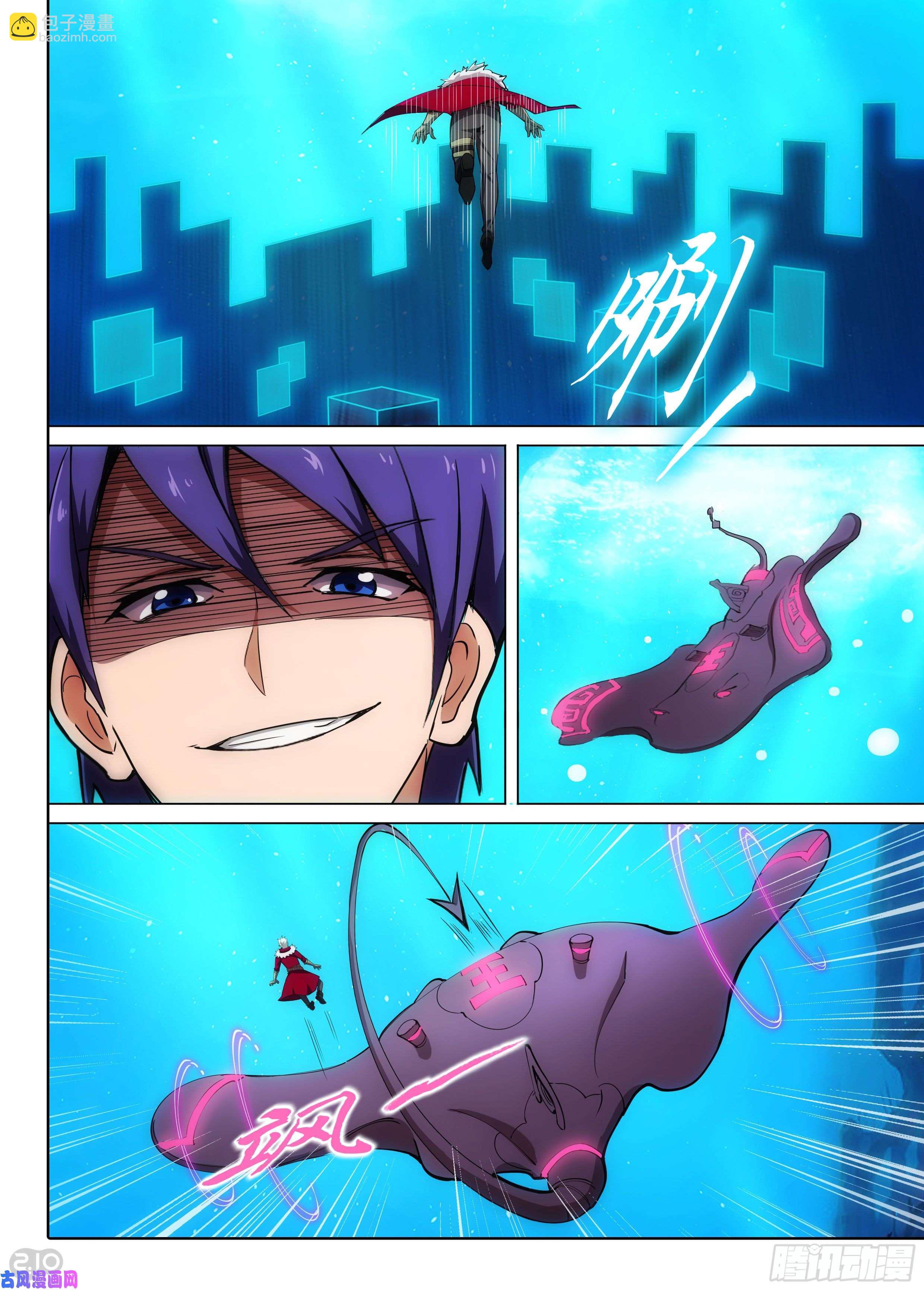 銀之守墓人 - 第615墓：神廟逃亡 - 3