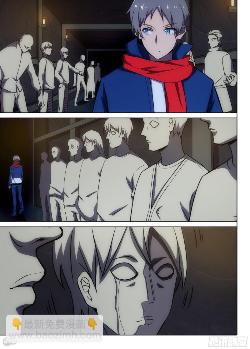 銀之守墓人 - 第629墓：地下蠟像館 - 3