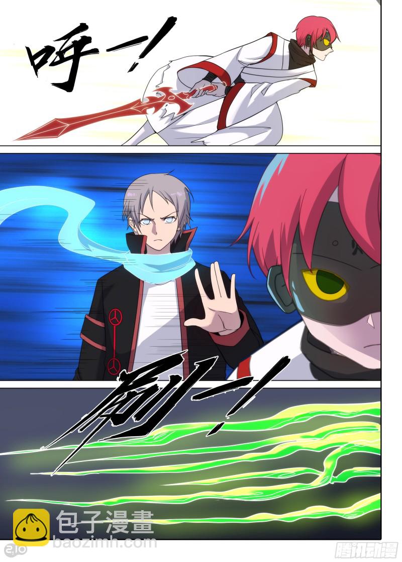 銀之守墓人 - 第649墓：水火（上） - 1