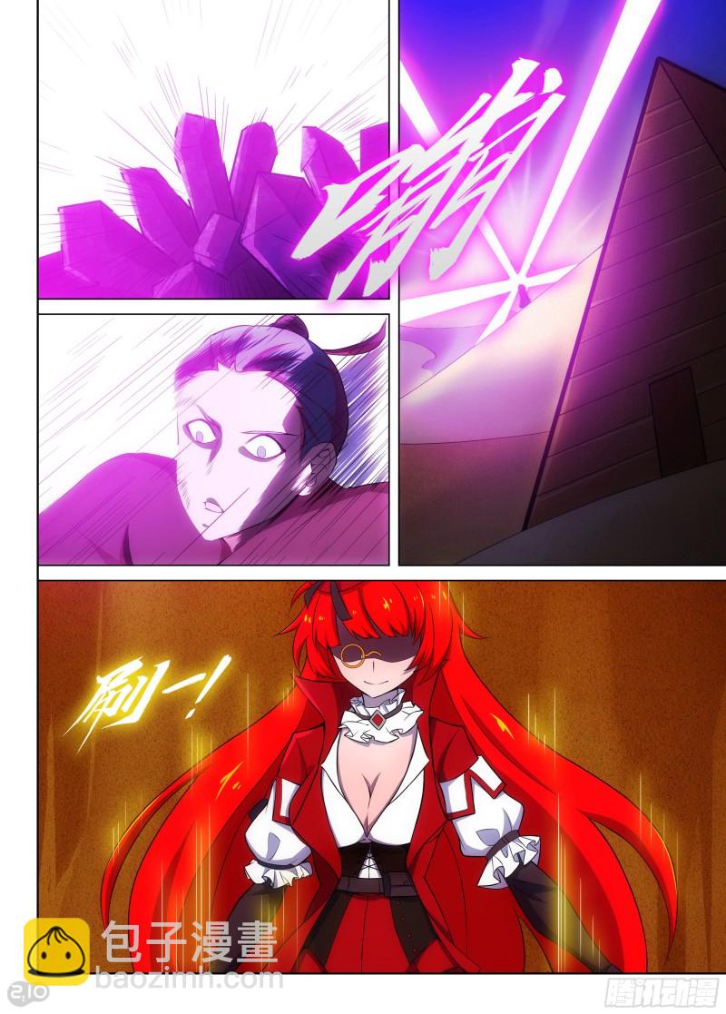 銀之守墓人 - 第651墓：序曲 - 1