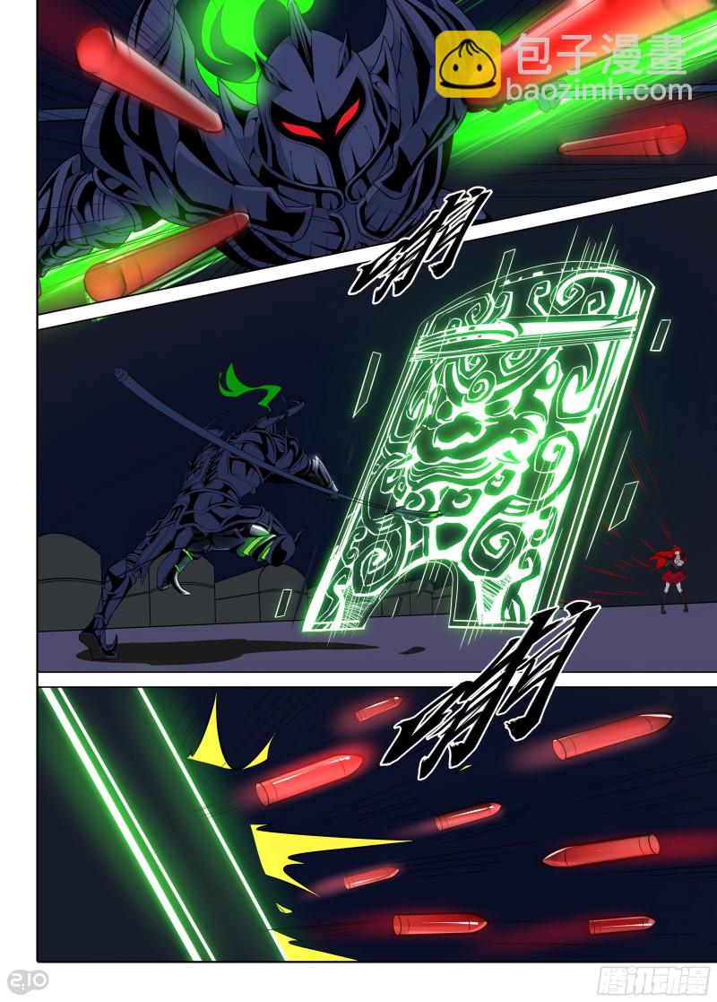 銀之守墓人 - 第663墓：開門 - 1