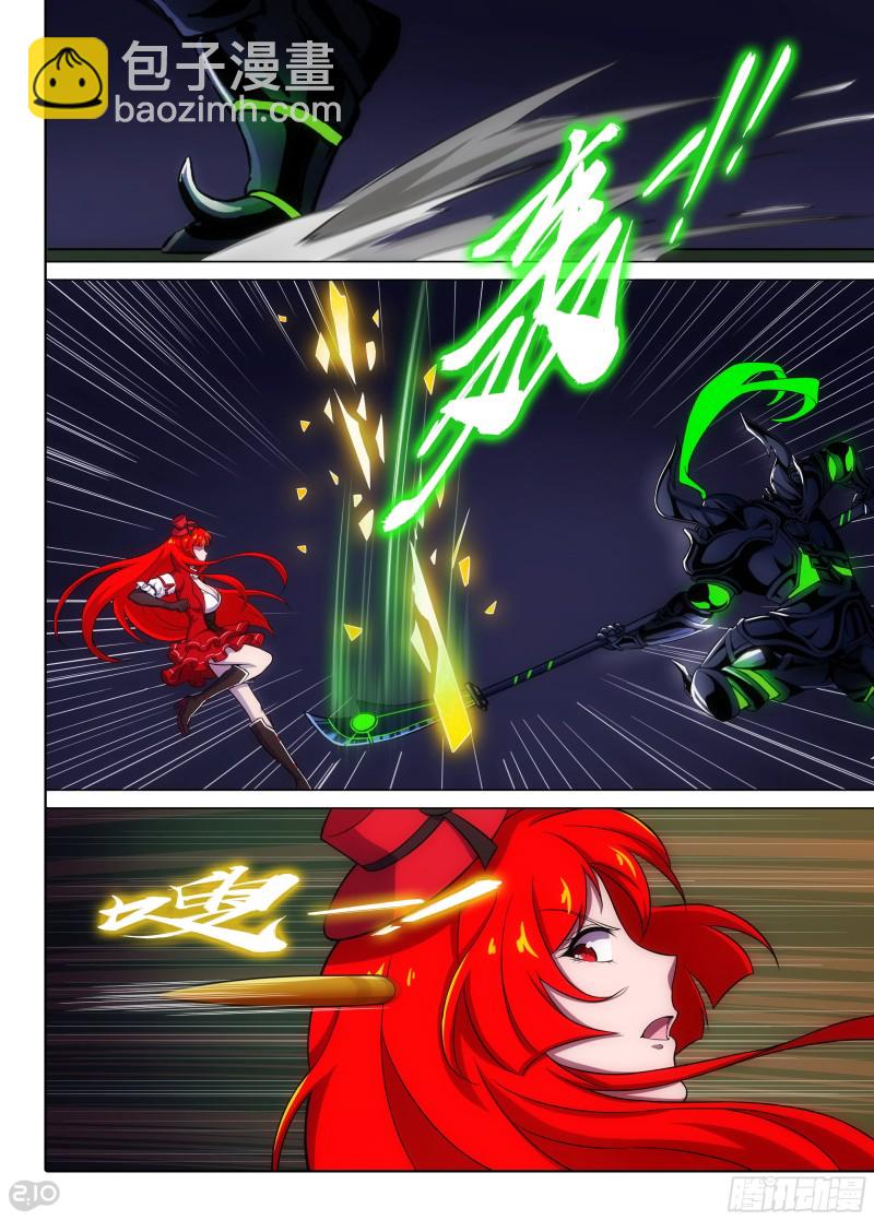 銀之守墓人 - 第669墓：破綻 - 2