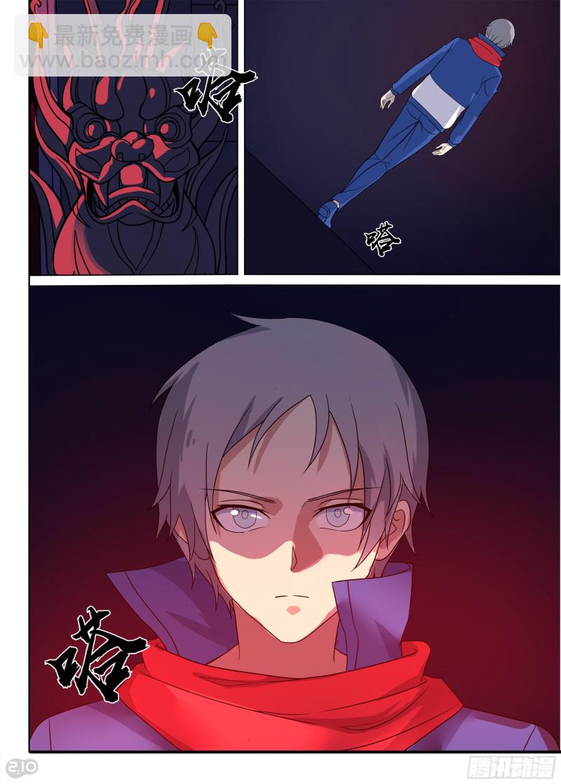 銀之守墓人 - 第679墓：末路 - 2