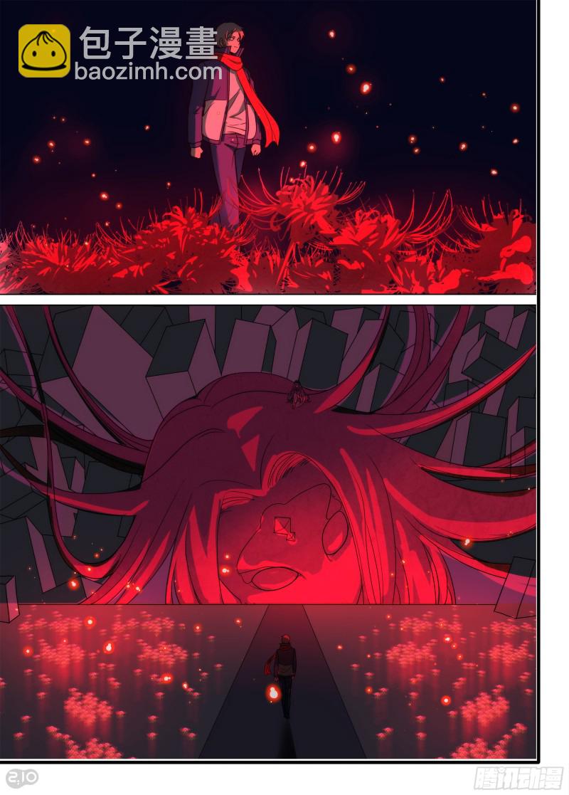 銀之守墓人 - 第679墓：末路 - 3