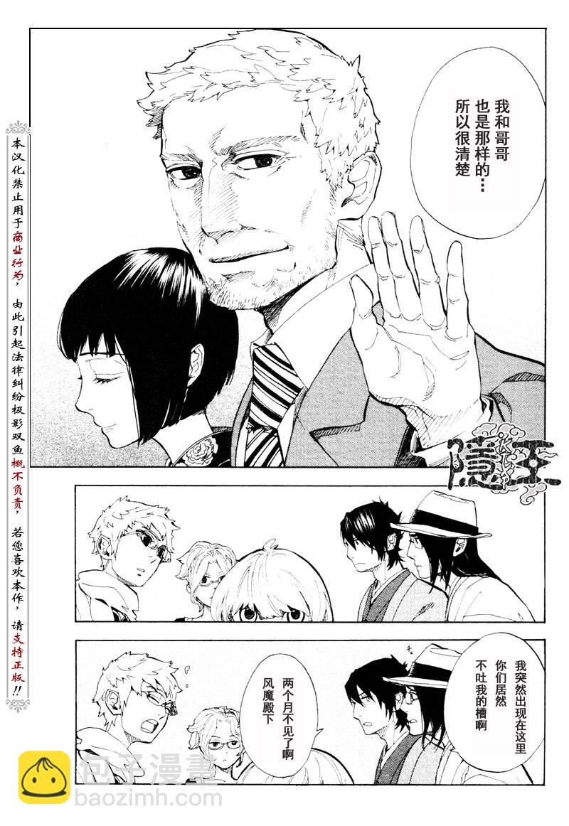 第57话12