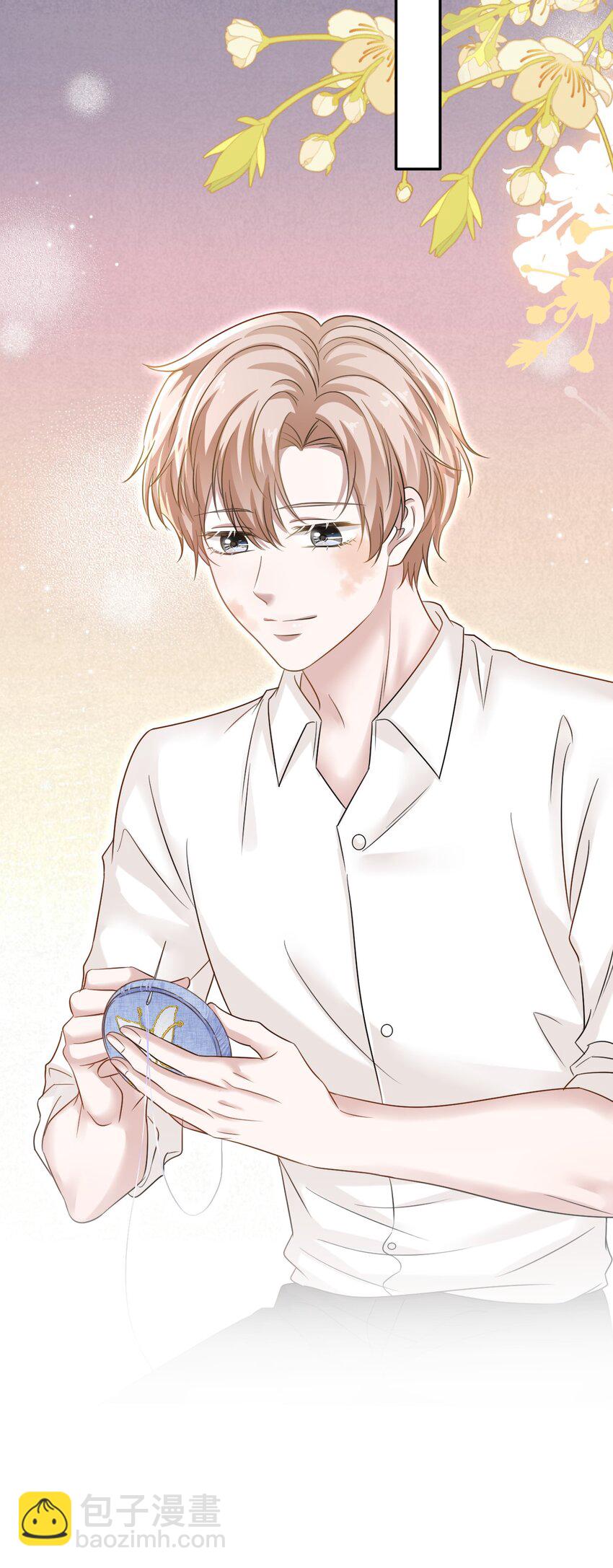 隱衷 - 011 小夥子得學會疼人！ - 3