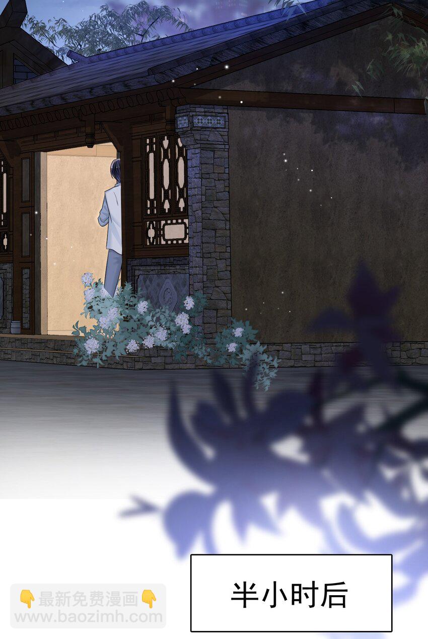 011 小伙子得学会疼人！-第11话