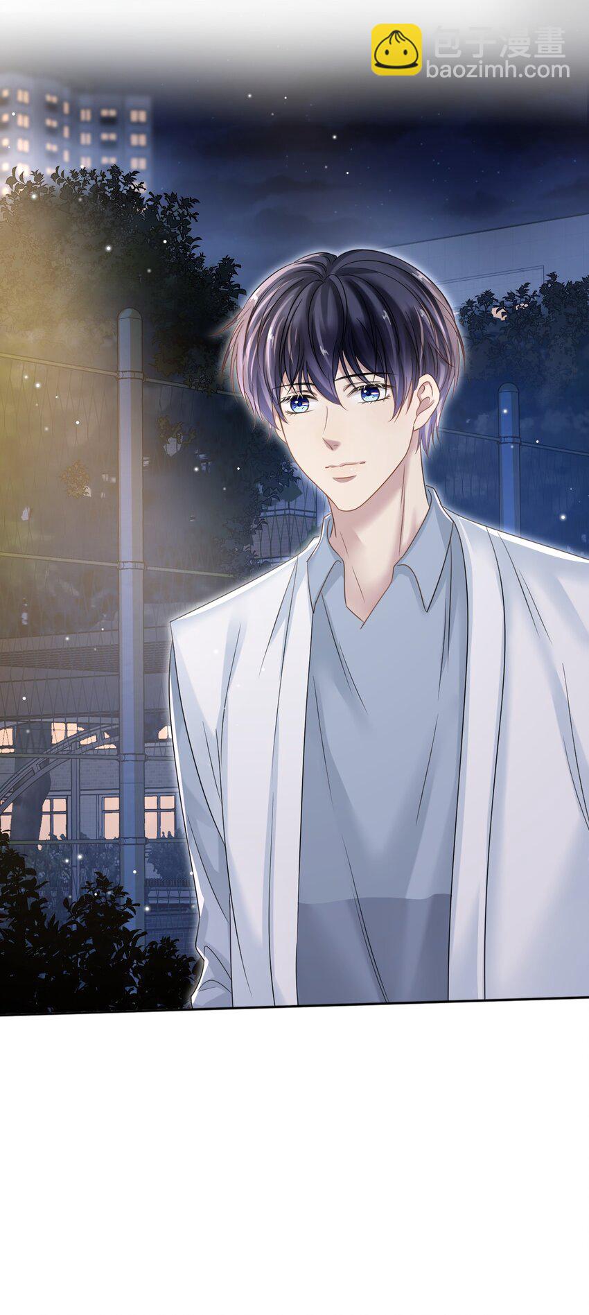 隱衷 - 013 好人一生平安！ - 8