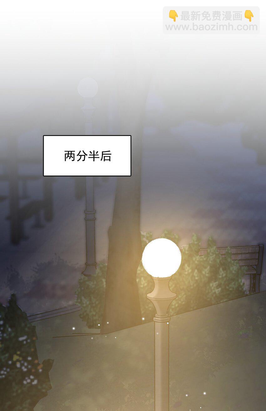 隱衷 - 013 好人一生平安！ - 1