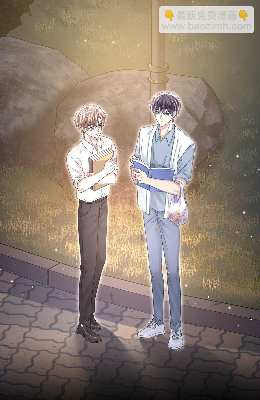 隱衷 - 013 好人一生平安！ - 2