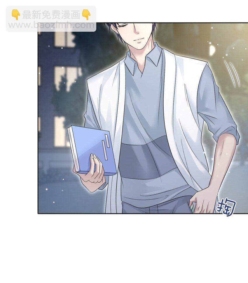 隱衷 - 013 好人一生平安！ - 5