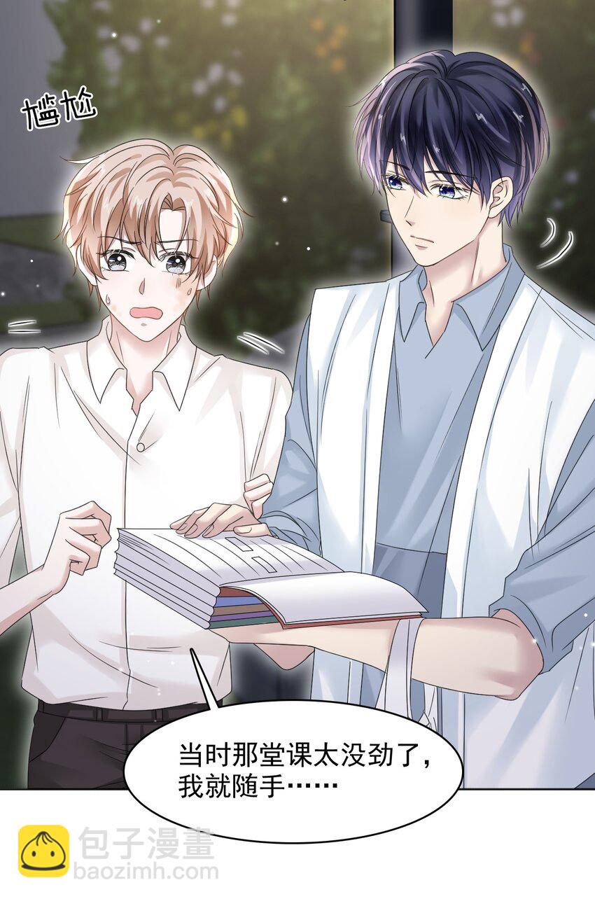 隱衷 - 013 好人一生平安！ - 1