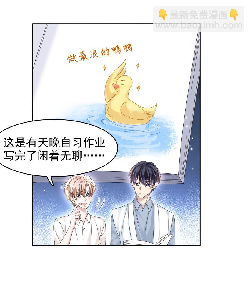 隱衷 - 013 好人一生平安！ - 2