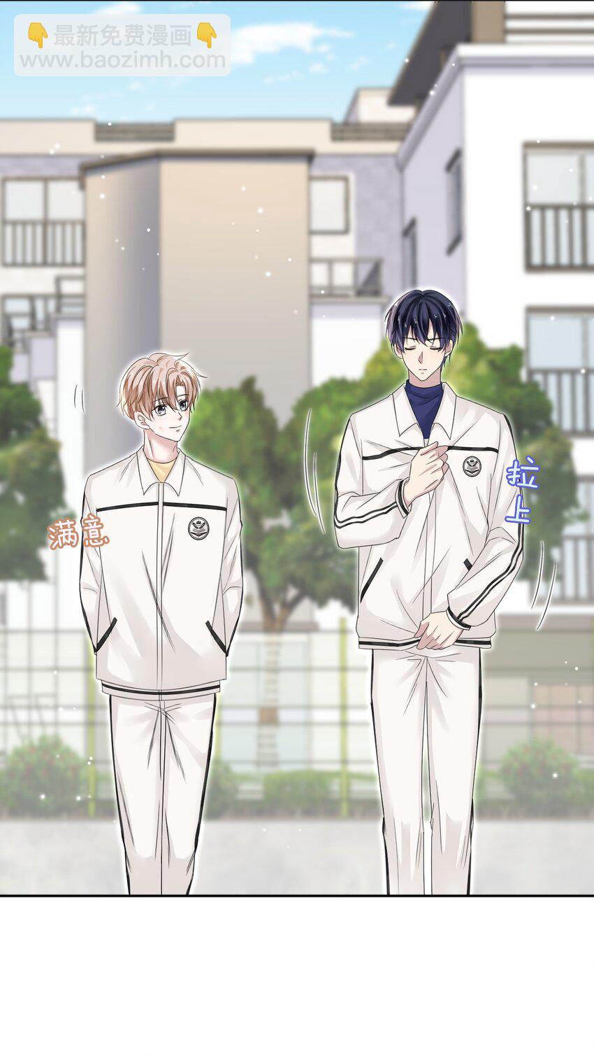 隱衷 - 013 好人一生平安！ - 7