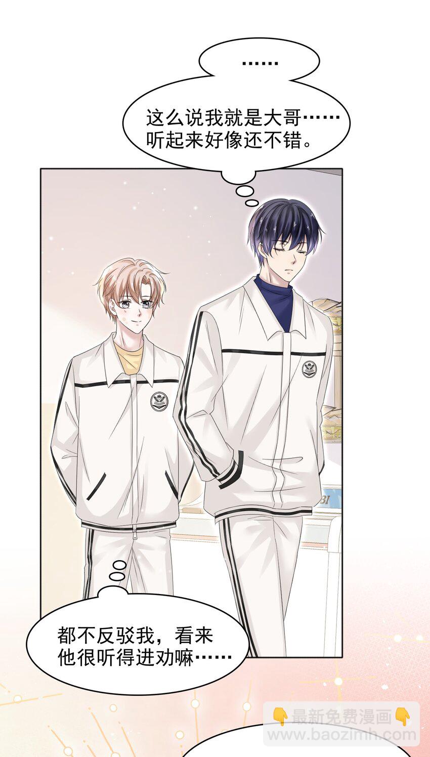 隱衷 - 013 好人一生平安！ - 2