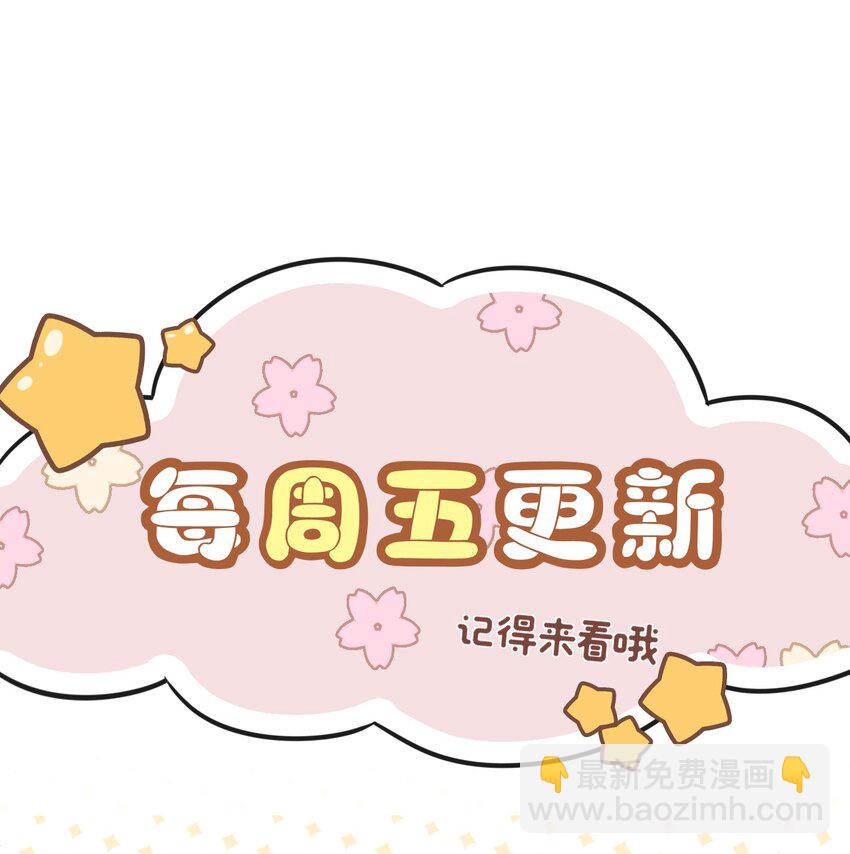 隱衷 - 013 好人一生平安！ - 7