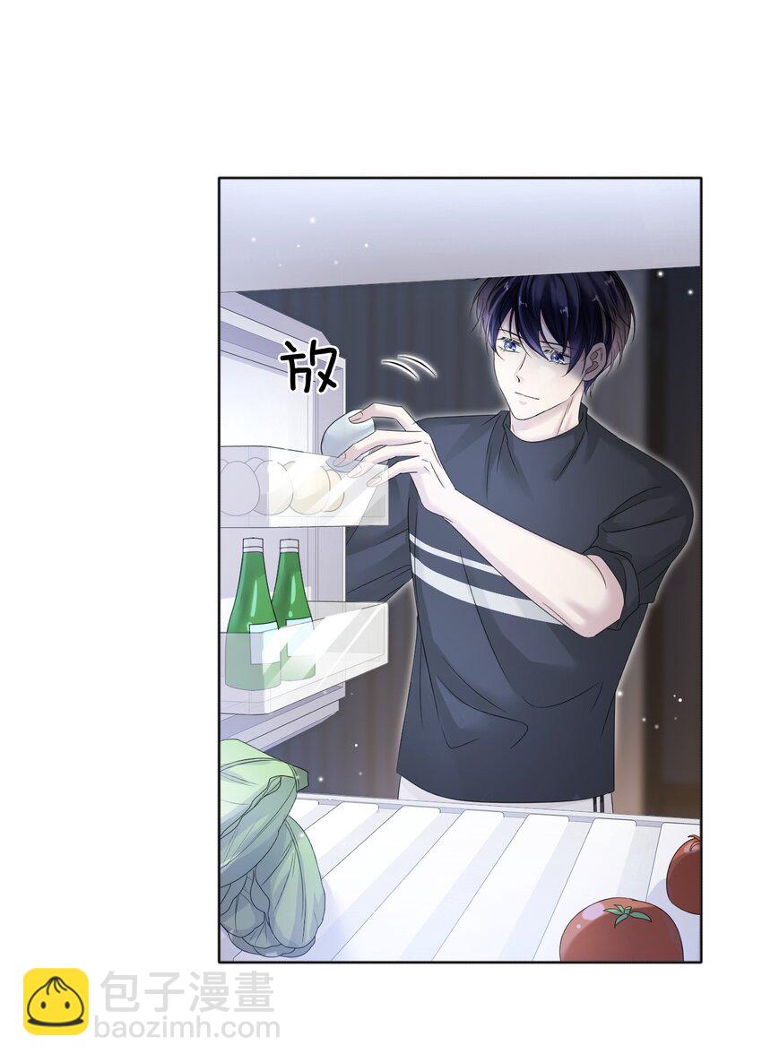 隱衷 - 015 我的蛋味道怎麼樣？ - 5