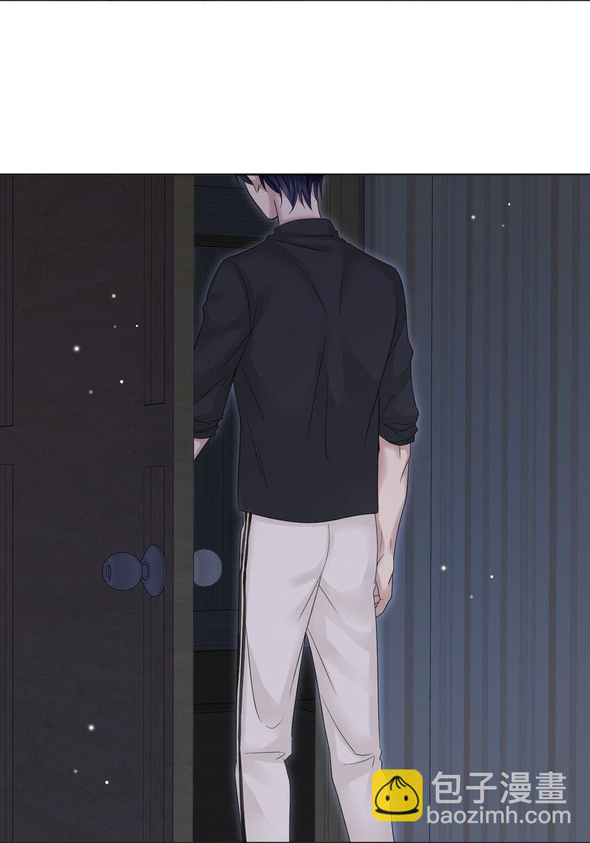 隱衷 - 015 我的蛋味道怎麼樣？ - 6