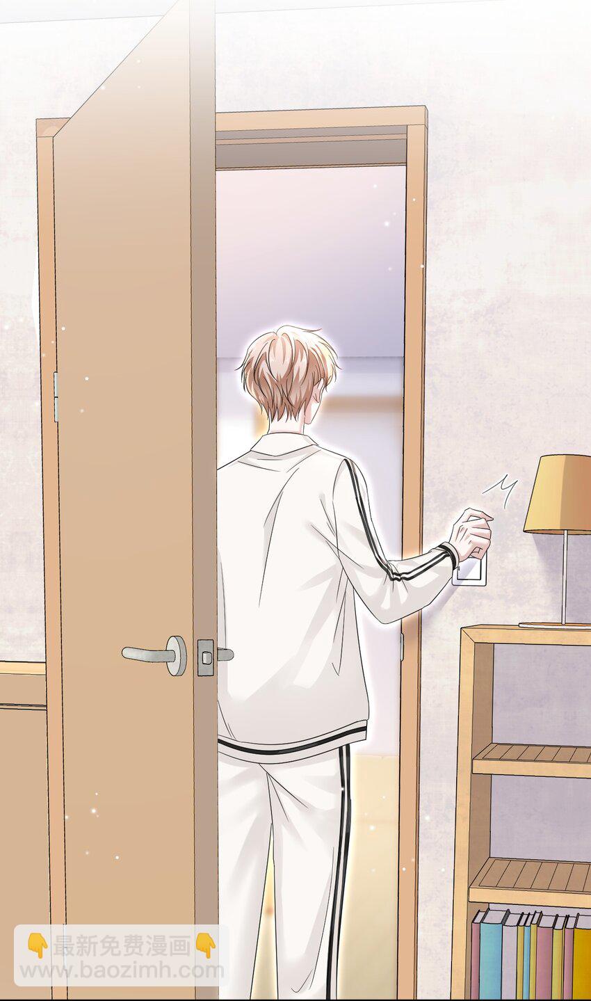 隱衷 - 017 差點就被發現了！(1/2) - 7