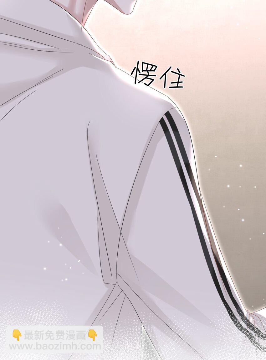 隱衷 - 017 差點就被發現了！(1/2) - 1