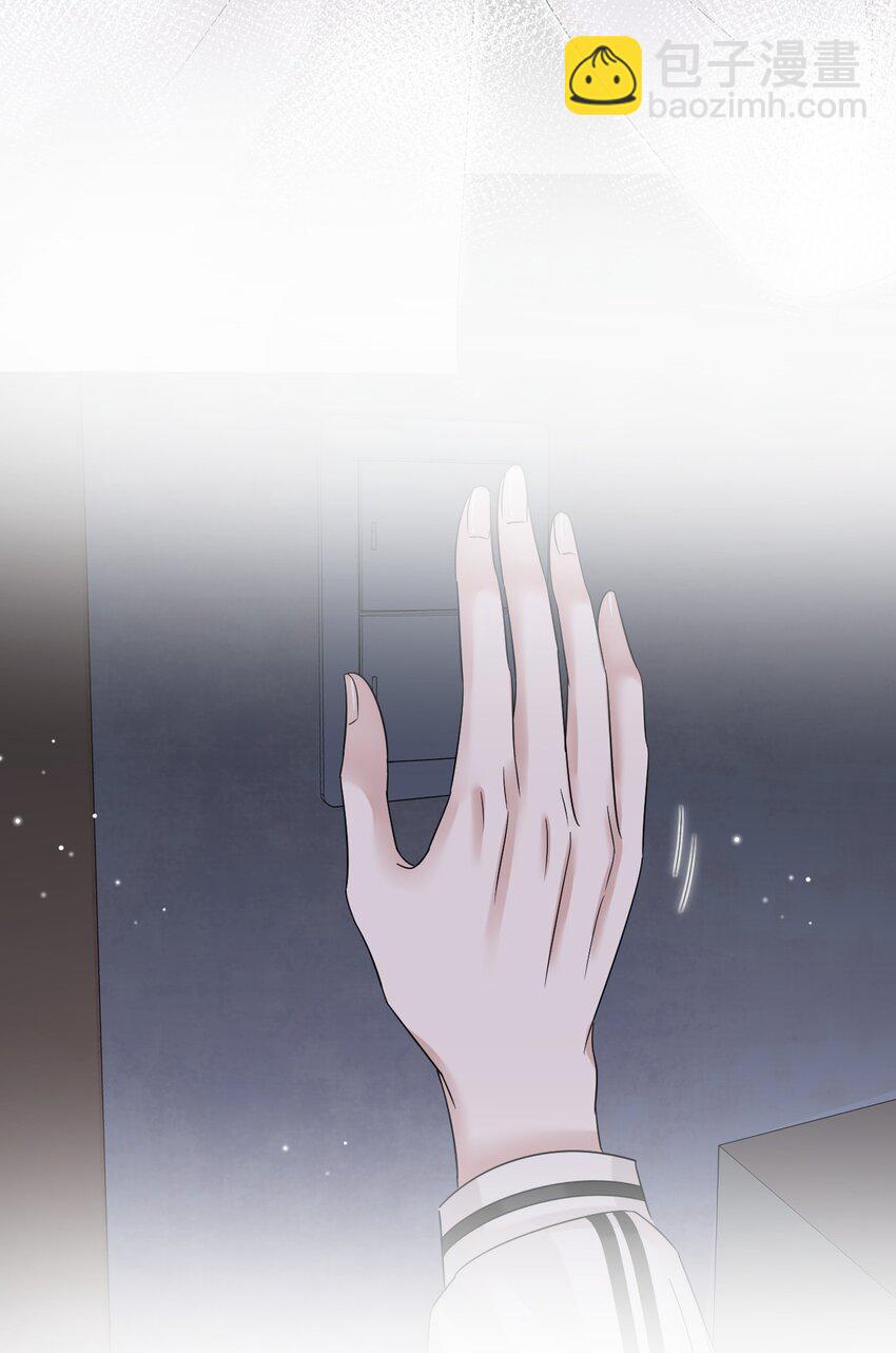 隱衷 - 017 差點就被發現了！(1/2) - 2