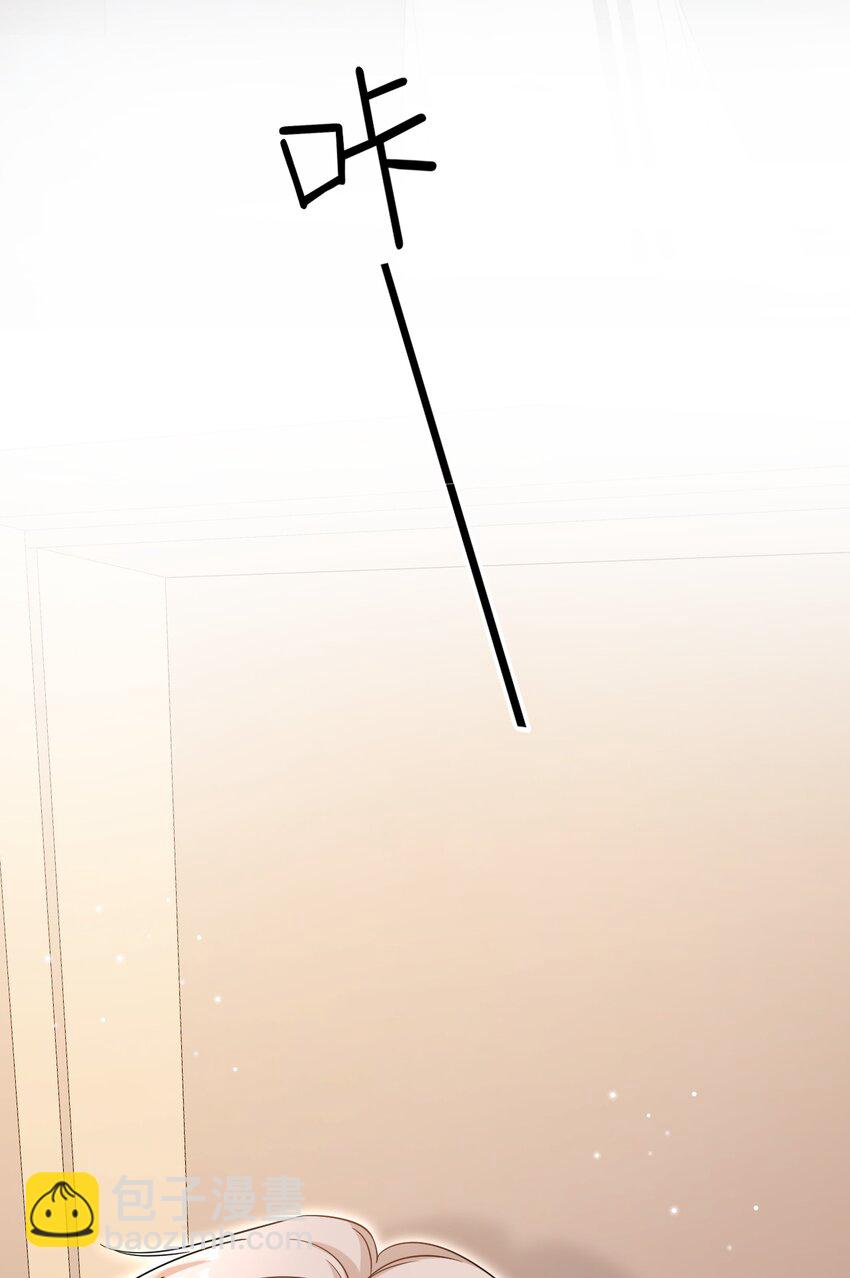 隱衷 - 017 差點就被發現了！(1/2) - 3