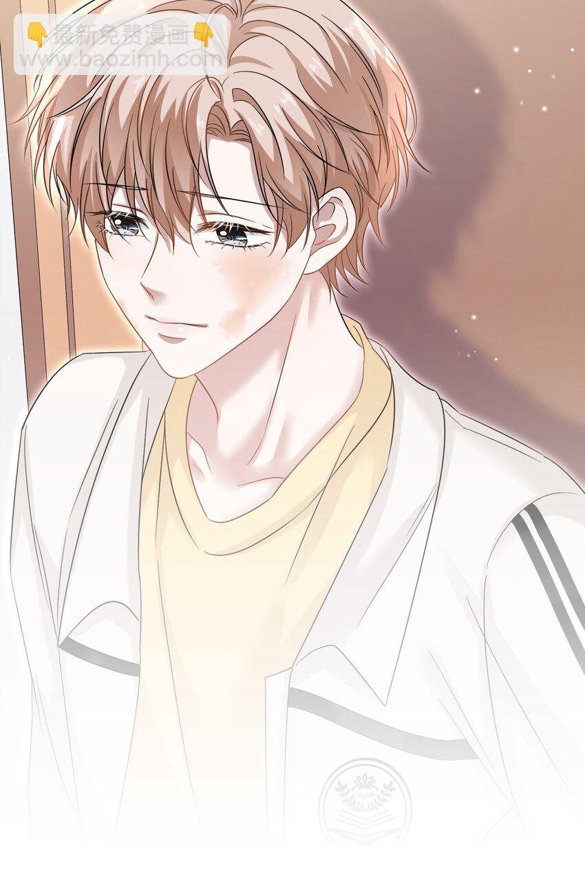 隱衷 - 017 差點就被發現了！(1/2) - 4