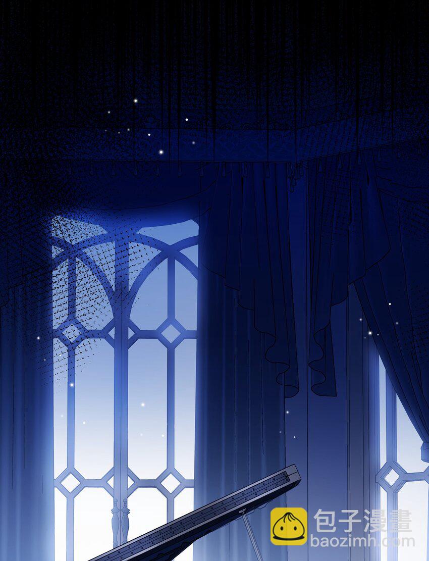 隱衷 - 017 差點就被發現了！(1/2) - 2