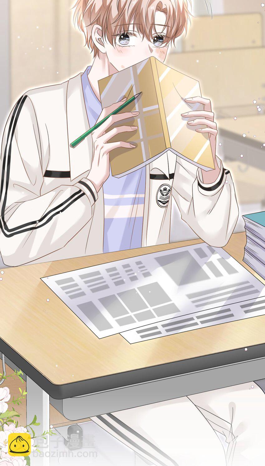 隱衷 - 017 差點就被發現了！(2/2) - 1