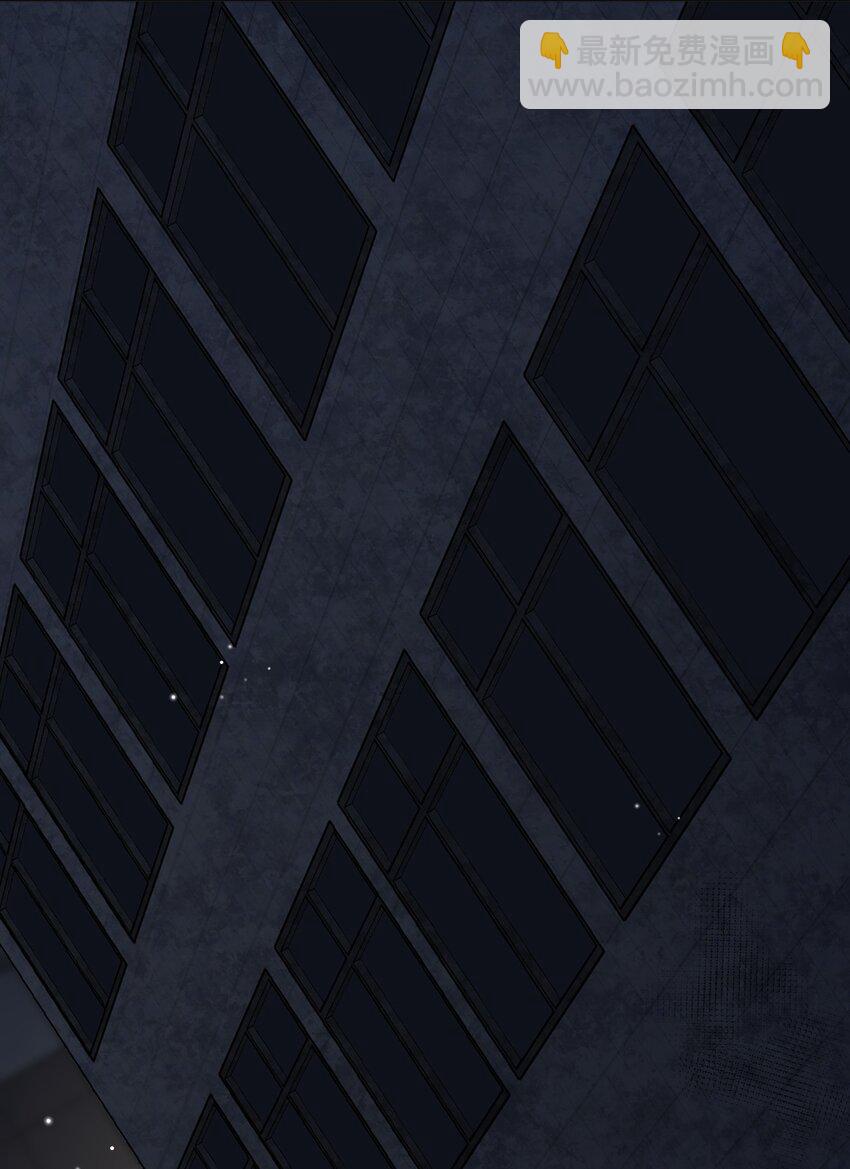 隱衷 - 017 差點就被發現了！(1/2) - 6