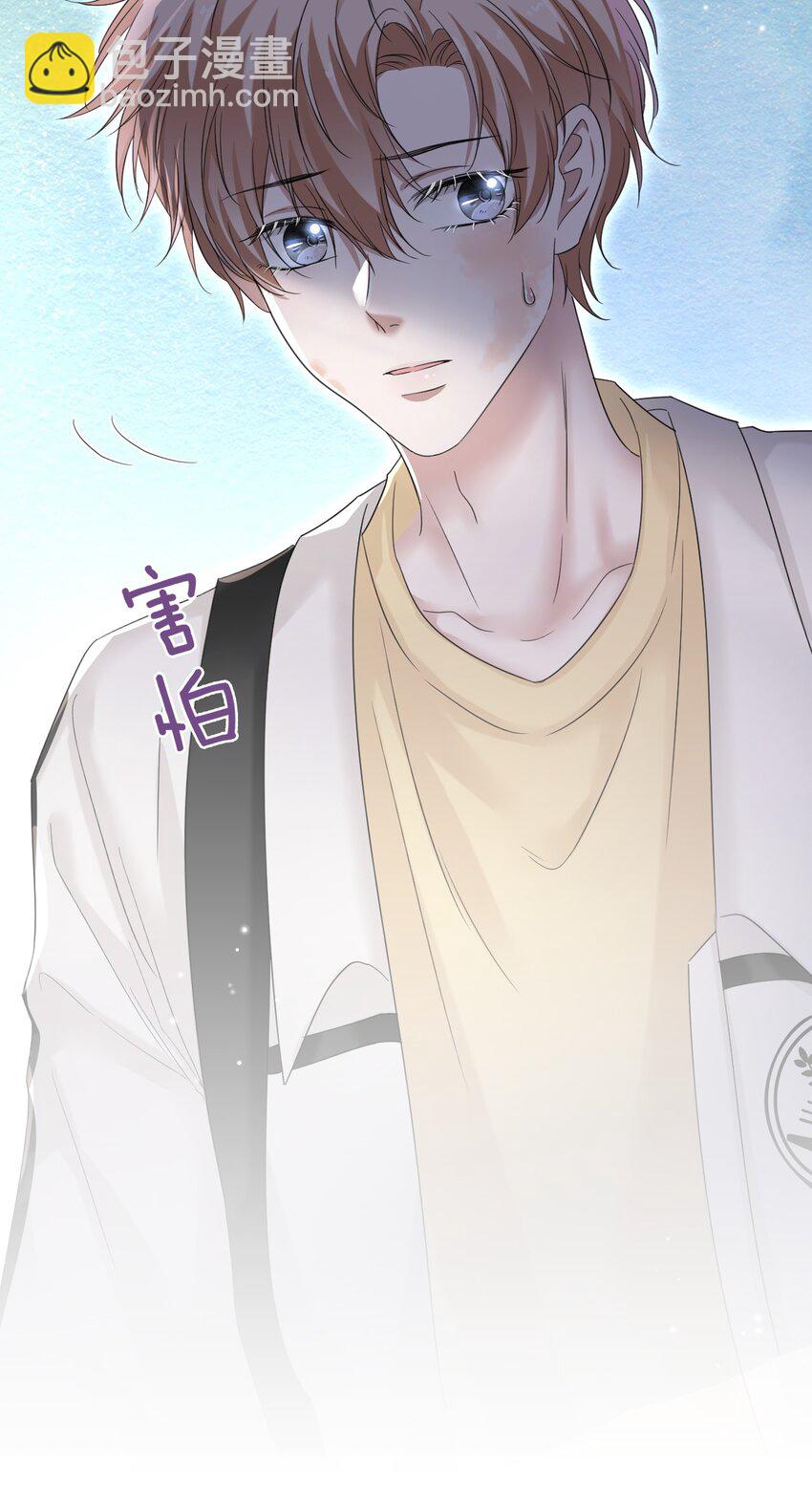 隱衷 - 017 差點就被發現了！(1/2) - 1