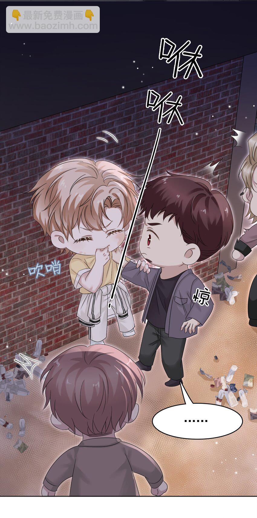 隱衷 - 019 這小子你認識？ - 4