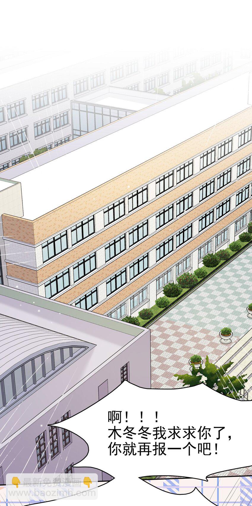 隱衷 - 019 這小子你認識？ - 4