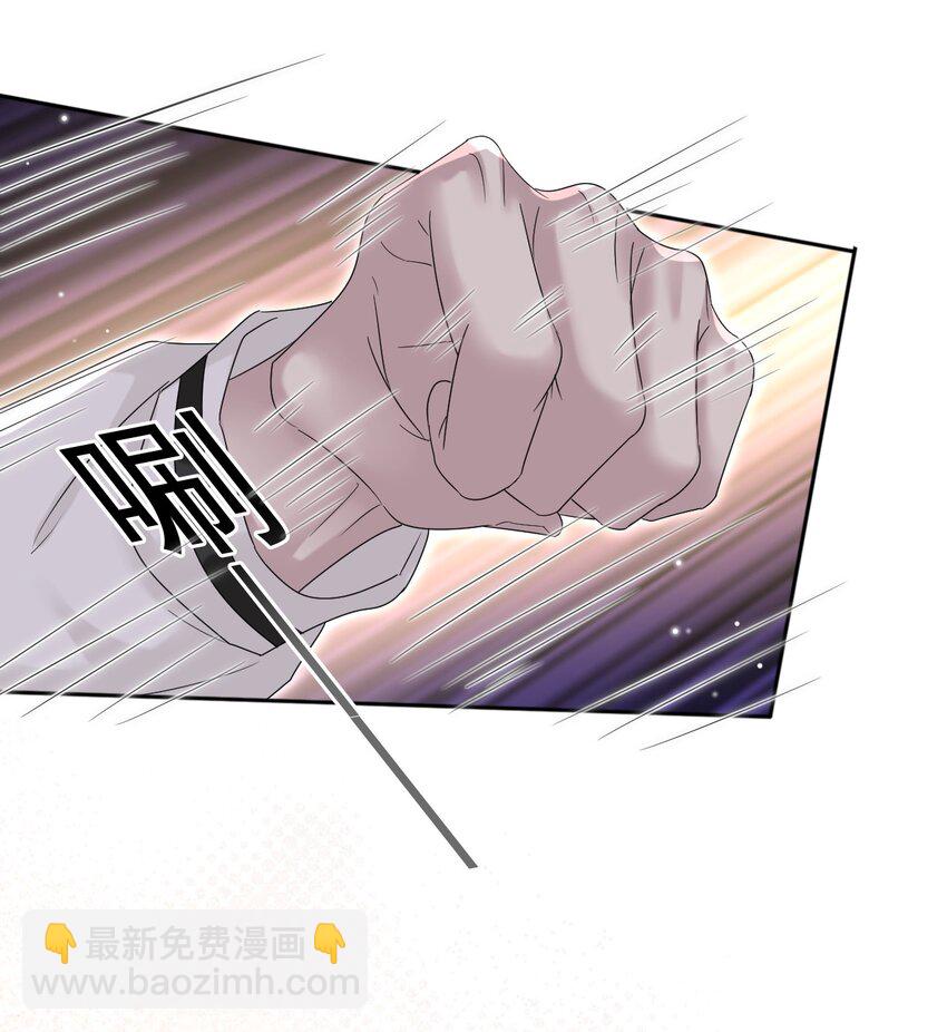 隱衷 - 019 這小子你認識？ - 1